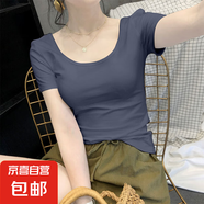 【都市麗人制造商】短袖T恤女低領(lǐng)U領(lǐng)打底純棉大領(lǐng)口百搭上衣 煙灰色露背【純棉款】 XL 【106斤-120斤】