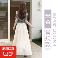 藍(lán)色壓皺高腰a字半身裙女2025新款夏季顯瘦百褶中長裙大擺纖怡嬌 米杏【常規(guī)款】 M 適合95-115斤