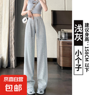 窄版運(yùn)動(dòng)褲子女夏季2025新款LULU神褲高腰寬松顯瘦美式休閑闊腿褲 淺灰-小個(gè)子【有口袋-貝貝棉】 M 【90-105斤】