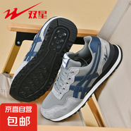 雙星跑步鞋男鞋夏季網(wǎng)面透氣時(shí)尚休閑鞋輕便阿甘鞋防滑運(yùn)動(dòng)鞋青年 66370-1灰藍(lán) 46