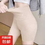 收腹提臀三分鯊魚褲女防走光安全褲夏季冰絲薄款無痕不易卷邊打底 膚色【高品質】 L 【105-115斤】建議體重