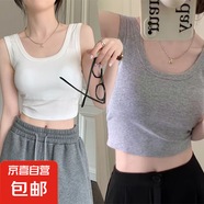 2025款馬甲夏上衣吊帶小背心女短款辣妹露臍無胸墊運(yùn)動(dòng)小背心女 兩件裝：淺灰色+白色 大均碼【100-135斤】