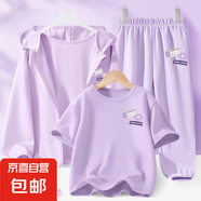 【3件套】女童夏季套裝2025新款運(yùn)動服防曬三件套兒童夏裝衣服 花涂鴉K紫+花涂鴉K香芋紫+花涂鴉 160