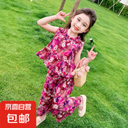 女童夏裝套裝2025新款洋氣兒童衣服無袖碎花木耳邊小女孩兩件套裝 紫紅色 薄款 140 cm