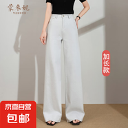直筒月光灰牛仔褲女加長天絲褲子高個子2025新款夏高腰寬邊大腳褲 月光灰加長 32