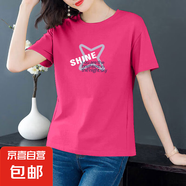 純棉短袖t恤女夏季薄款圓領百搭顯瘦女裝洋氣印花上衣打底體恤衫 玫紅【四角星】 4XL 【建議135-155斤】