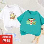 200克純棉男女童短袖t恤夏季童裝跳跳虎印花洋氣休閑上衣BT701YL 湖藍(lán)色【3164】+白色【3050】 140