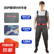 下水褲連體背帶褲加厚結(jié)實(shí)雙層護(hù)膝配靴半身下水衣釣魚褲 口袋雙護(hù)膝綠針織半身 42