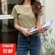 纖怡嬌棉質短袖t恤女2025新款夏季黑色打底修身顯瘦寬松圓領基礎 茶綠 3XL 155-170斤