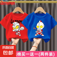 男童純棉短袖T恤帥氣新款兒童奧特曼衣服上衣小男孩寶寶夏季裝-SL 紅色艾斯+藍(lán)色杰克奧特曼 130  建議身高120-130CM