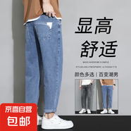 九分牛仔褲男春夏潮牌直筒修身小直腳韓版潮流痞帥藍(lán)色休閑褲子 TP T18藍(lán)色 34
