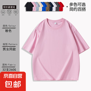 2025新款純棉短袖重磅260g雙紗潮流男女同款T恤寬松大落肩體恤潮 櫻花粉 L