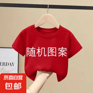 男童短袖卡通印花純棉寬松兒童上衣2025夏季清新百搭寶寶半袖t恤 紅色 圖案隨機(jī) 150