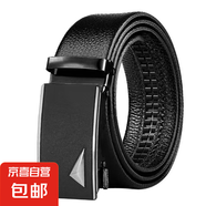 皮帶男士高端自動(dòng)鐵扣頭裝飾pu腰帶男款休閑商務(wù)包邊荔枝紋褲腰帶 三角款黑色