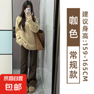 黑色微喇叭休閑褲子女2025夏季新款美式高腰顯瘦垂感闊腿喇叭衛(wèi)褲 咖色-常規(guī)款【有口袋-貝貝棉】 S 【75-90斤】