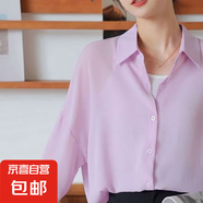 職業(yè)裝藍色長袖襯衫女長袖2025春夏季正裝工裝工作服商務襯衣上衣 7059紫色防曬衫 XL 推薦110-120斤