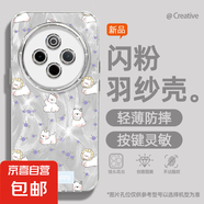 謝圖聯(lián) 適用vivoy300pro手機(jī)殼x200pro女款s20羽紗新款x100s魚缸貓咪x90卡通x80自帶鏡頭膜保護(hù)套 精孔羽紗-小狗碎花 vivoS20pro