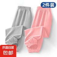 新款慵懶風(fēng)中大童休閑冰絲速干運(yùn)動褲子薄款男女孩百搭時尚長褲子 771-淺灰色+粉色 160