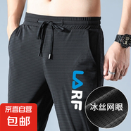 夏季運動(dòng)短褲男冰絲網(wǎng)眼透氣五分褲男士寬松大碼運動(dòng)休閑褲大褲衩 藍字母【蝴網(wǎng)長(cháng)褲】 L 建議100-115斤