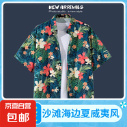 海邊度假百搭花襯衫男短袖ins痞帥夏威夷復古風(fēng)寬松沙灘襯衣外套 2134 3XL