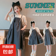 女童連衣裙夏季背帶裙套裝2025新款夏裝洋氣休閑大童夏天兒童裙子 灰色 140