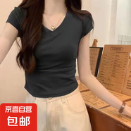 不規(guī)則褶皺V領(lǐng)短袖t恤女早春設(shè)計(jì)感修身短款小個(gè)子正肩百搭上衣 B174-黑色 L 建議105-120斤