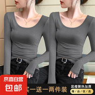 莫代爾露背低領(lǐng)打底衫女內(nèi)搭秋冬長袖t恤德絨加厚U大圓領(lǐng)上衣8006 【厚款兩件裝】灰+灰 德絨磨毛 XL 參考115-125斤