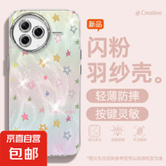 適用紅米k80手機殼冠軍版女款pro羽紗k70新款note14旋渦星星k60文藝k50至尊版自帶鏡頭膜k40保護套 精孔羽紗-旋渦星星 紅米note9 5G