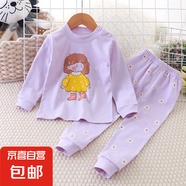 兒童內(nèi)衣套裝純棉寶寶新款男童女童春秋裝睡衣寶寶秋衣秋褲兩件套 Z74 80 cm建議10-15斤