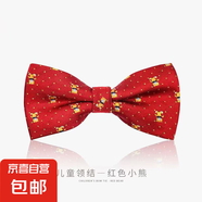 兒童領(lǐng)結(jié)紳士英倫風(fēng)男童西裝襯衫禮服小領(lǐng)結(jié)演出蝴蝶結(jié)寶寶領(lǐng)結(jié)潮 紅色小熊