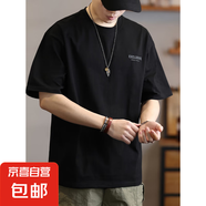 冠軍印2025重磅純棉短袖t恤男士簡(jiǎn)約百搭印花體恤夏季寬松圓領(lǐng)半 黑色 XL 適合145-160斤