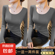 露背大圓領(lǐng)莫代爾低領(lǐng)打底衫女內(nèi)搭秋冬長袖t恤德絨加厚上衣8006 【厚款兩件裝】灰+灰 德絨磨毛 XL 參考115-125斤