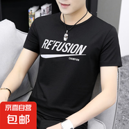 夏季男士短袖T恤圓領(lǐng)印花體恤半袖男百搭休閑 JS短袖印花010 504黑色 L