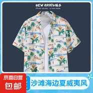 海邊度假百搭花襯衫男短袖ins痞帥夏威夷復(fù)古風寬松沙灘襯衣外套 2130 M