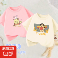 200克純棉男女童短袖t恤夏季童裝跳跳虎印花洋氣休閑上衣BT701YL 杏色【3179】+粉色【3050】 150