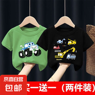 兒童短袖T恤男童夏裝新款中大童夏季短袖韓版兒童衣服純棉短T-SL 綠色越野車+黑色工程隊 100 cm
