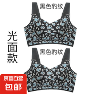 秘畫大胸內(nèi)衣女薄款胸顯鋼圈文胸下垂無痕收副薄款大碼聚攏胸罩 黑色豹紋+黑色豹紋 2XL （40/90B-D杯）