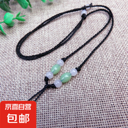 手工編織高檔平結(jié)加長細(xì)款玉線項(xiàng)鏈繩子簡約男女款吊墜掛繩配飾 綠米珠黑色項(xiàng)鏈繩