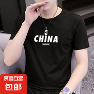 2025夏季男士短袖t恤圓領(lǐng)半袖上衣潮流百搭修身休閑印花打底衫SN 短T拼款中間CH圓短T黑色 5XL