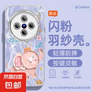 適用vivox200手機殼pro女款s20羽紗vivoy300新款x100s晴天大象x90文藝x80/x70自帶鏡頭膜s19保護套 精孔羽紗-晴天大象紫 vivoy3
