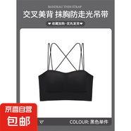 美背抹胸式內衣女防走光小胸薄款聚攏防下垂無(wú)痕吊帶文胸罩 黑色 【美背抹胸】 80A BC/36適合110-125斤