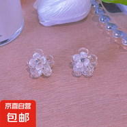 網(wǎng)紅明星公主頭小抓夾水鉆花朵小號發(fā)夾發(fā)飾女頭飾劉海夾發(fā)卡 1086C透明色花瓣水鉆/顆 8個(gè)