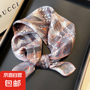 【清倉撿漏】絲巾100%桑蠶絲真絲女高貨輕奢高檔禮物方巾杭州絲綢 15203-主圖 53*53cm