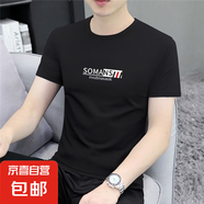啄木鳥(niǎo)2025夏季純棉短袖t恤男士潮流青年半袖體恤寬松上衣服打底 6688【黑色】 XL 推薦125-140斤