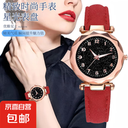 星空銀粉面手表 ins氣質(zhì)商務(wù)女士磨砂皮帶簡(jiǎn)約石英表 紅色