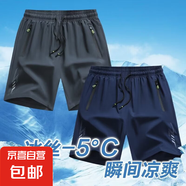 夏季跑量拉鏈袋小印花設(shè)計(jì)簡(jiǎn)約時(shí)尚百搭休閑運(yùn)動(dòng)速干冰絲短褲 藍(lán)色 158潤(rùn)鵬 L