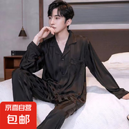 春夏季薄款冰絲睡衣男提花開衫長袖長褲加大碼家居服套裝 50216雙長提花男-黑條紋 2XL