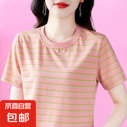 【母親節(jié)禮物】大碼2025氣質(zhì)媽媽條紋襯衫正肩圓領(lǐng)短袖T恤顯瘦 粉色 XL