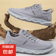 2025新款男士夏季透氣布鞋男潮流百搭輕便軟底老北京布鞋男款男鞋 灰色 【T506】 41 【標準運動碼】