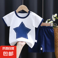 兒童短袖套裝純棉女童夏裝男童t恤寶寶嬰兒衣服韓版童裝2025新款 短套藍(lán)星 90